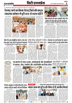 paper-img