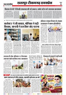 paper-img