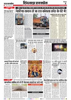paper-img