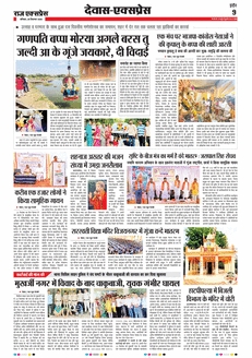 paper-img
