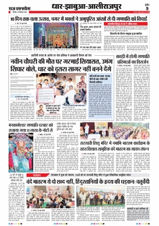 paper-img