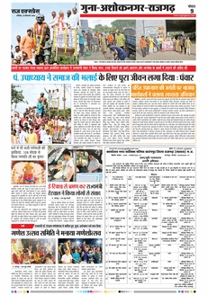 paper-img