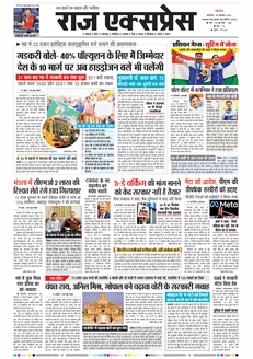 paper-img