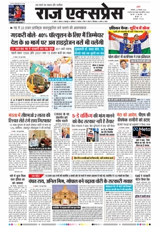 paper-img