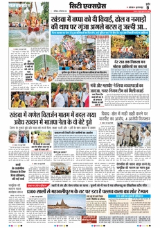 paper-img