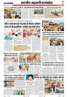 paper-img