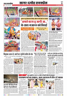 paper-img
