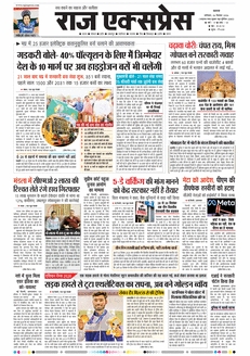 paper-img