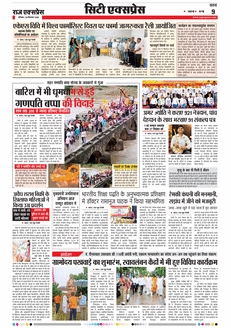 paper-img