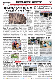 paper-img