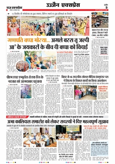 paper-img
