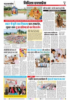 paper-img