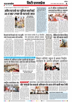 paper-img