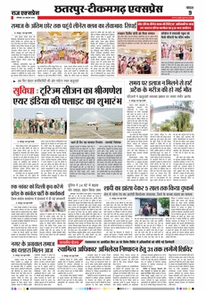paper-img