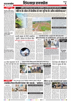 paper-img