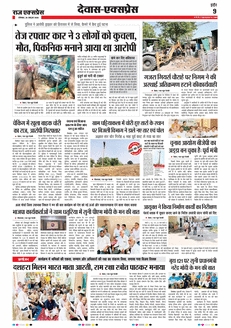 paper-img