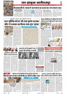 paper-img