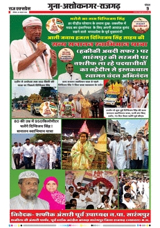paper-img