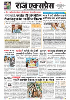 paper-img
