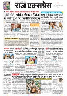 paper-img