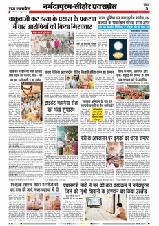 paper-img