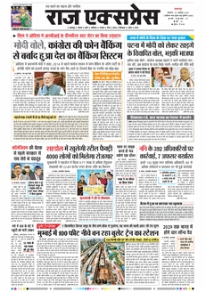 paper-img