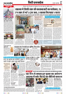 paper-img
