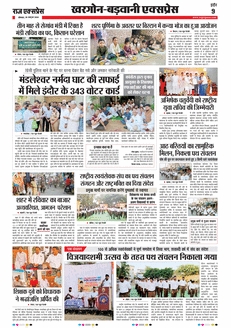 paper-img
