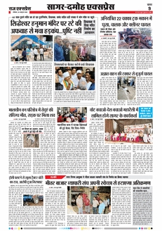paper-img