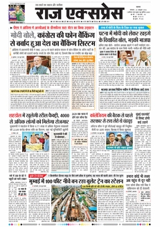 paper-img