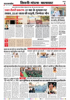 paper-img