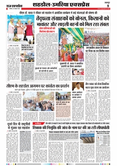 paper-img