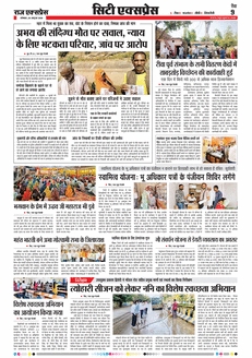 paper-img