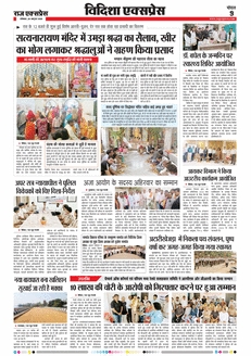 paper-img