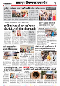 paper-img
