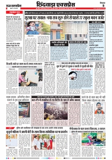 paper-img