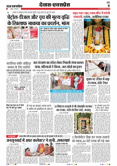 paper-img
