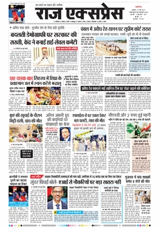 paper-img