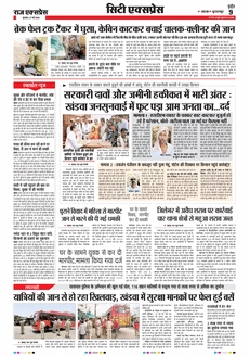 paper-img