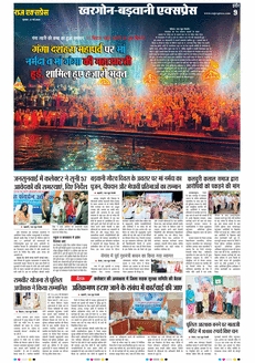 paper-img