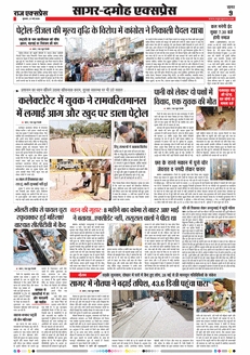 paper-img