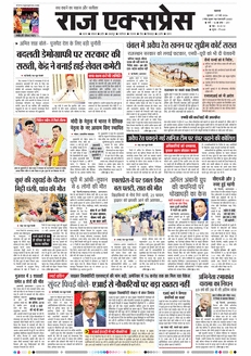 paper-img