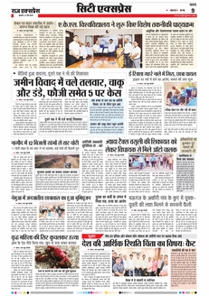 paper-img