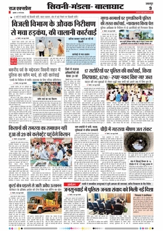 paper-img