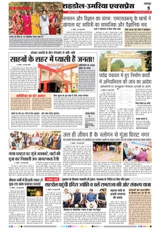 paper-img