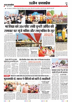 paper-img