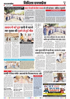 paper-img