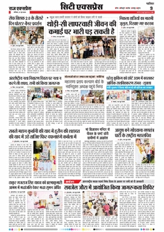 paper-img