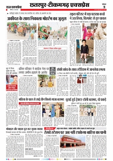 paper-img
