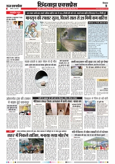 paper-img